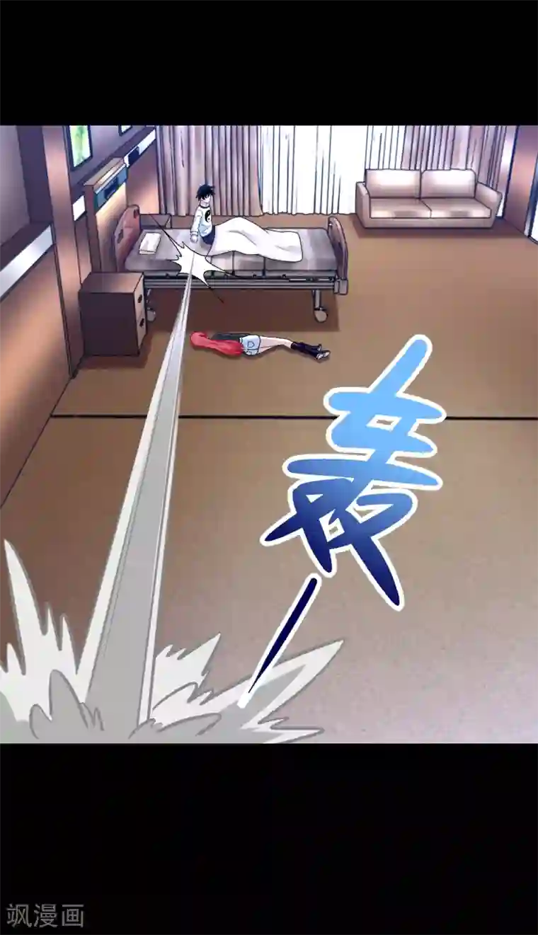 末世为王第351话 退让