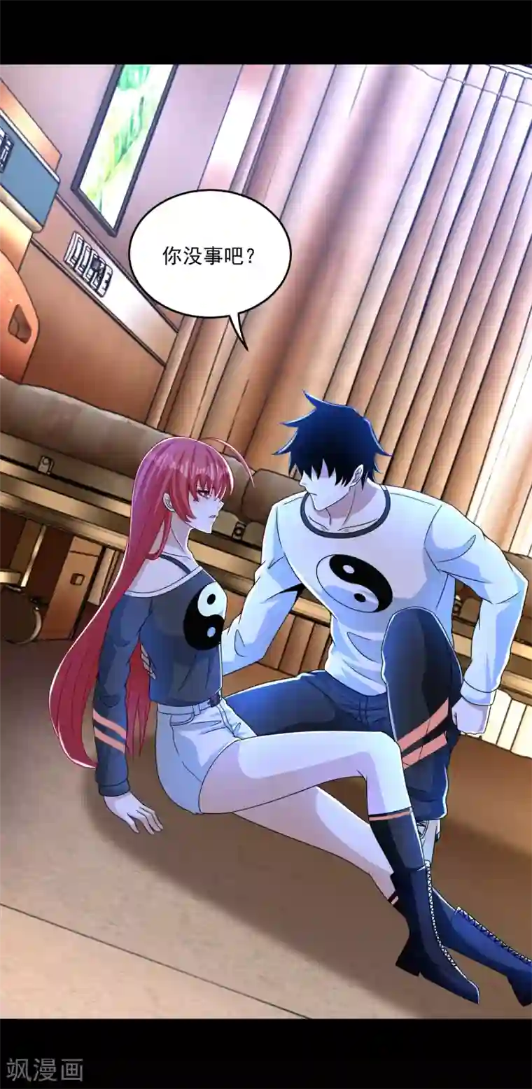 末世为王第351话 退让