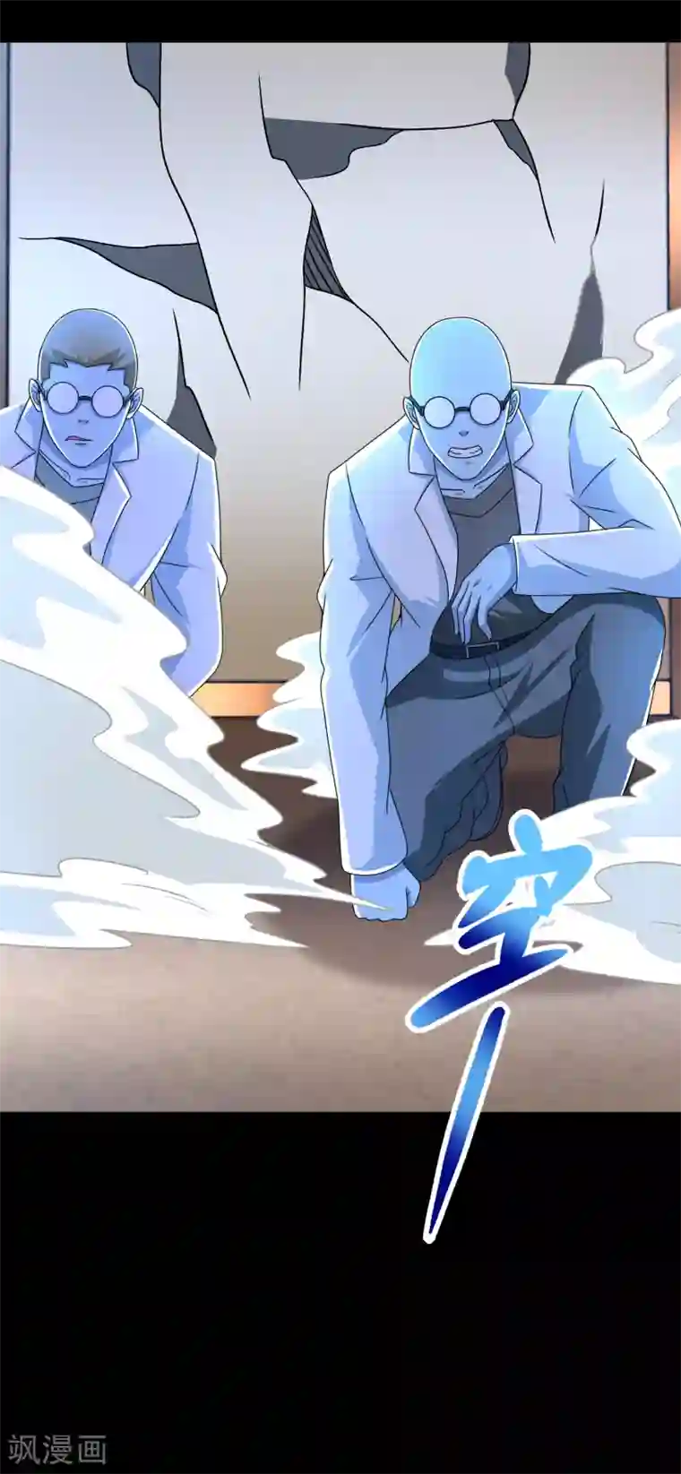 末世为王第351话 退让