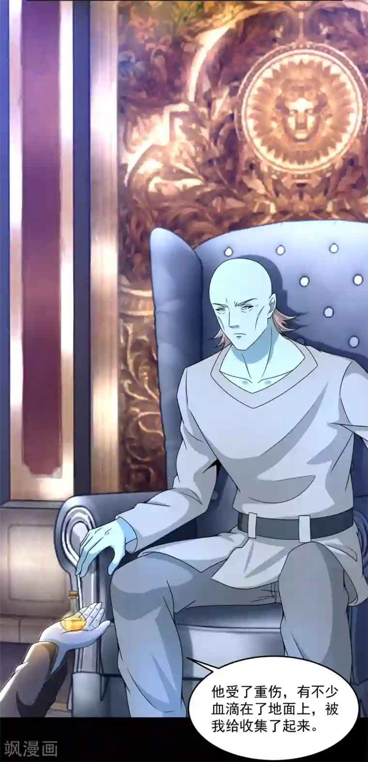 末世为王第351话 退让