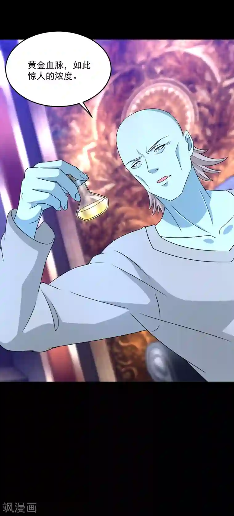 末世为王第351话 退让