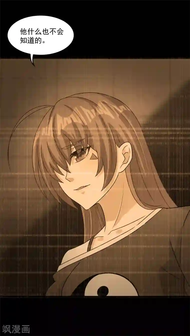 末世为王第351话 退让