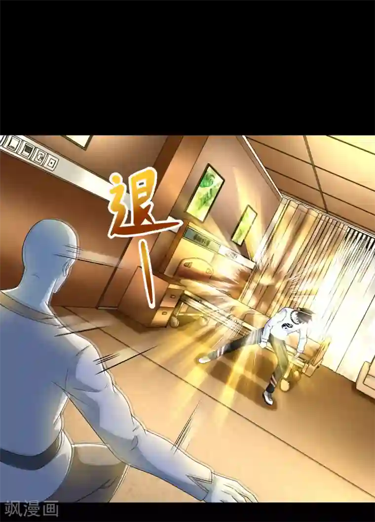 末世为王第352话 危机