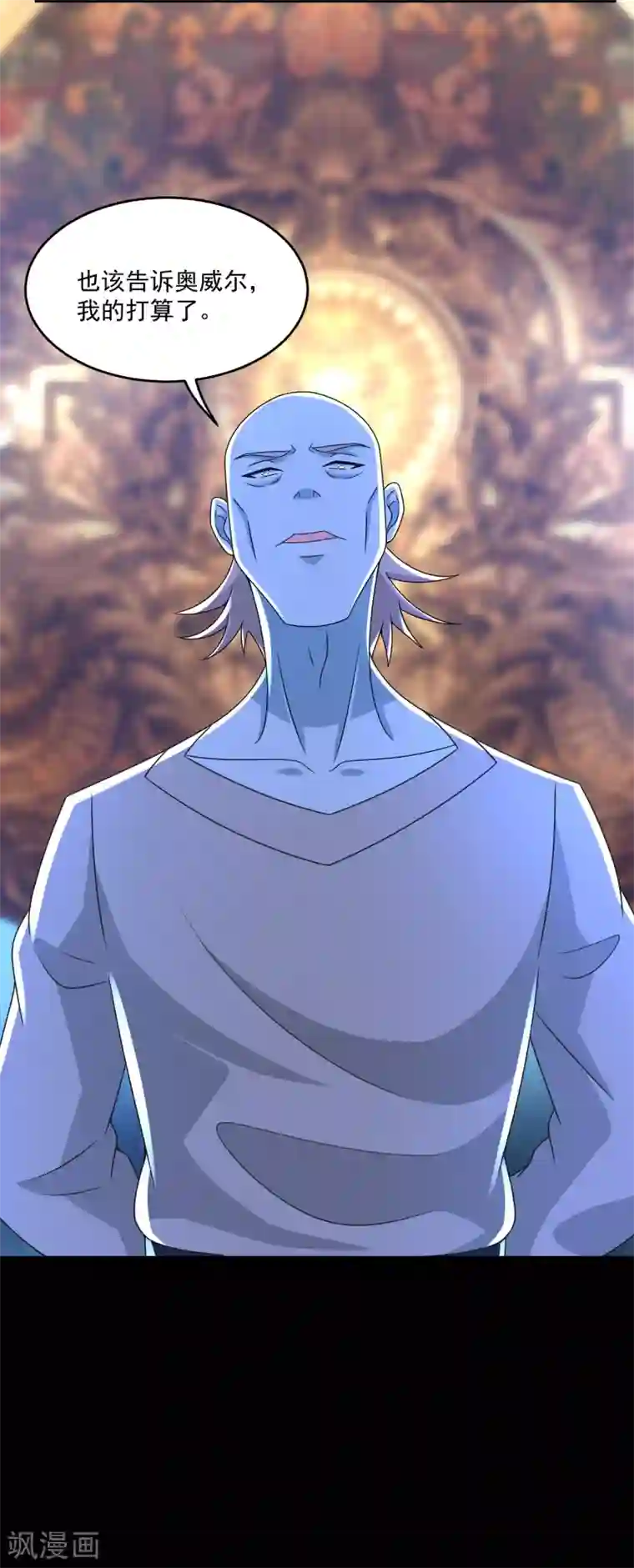 末世为王第352话 危机