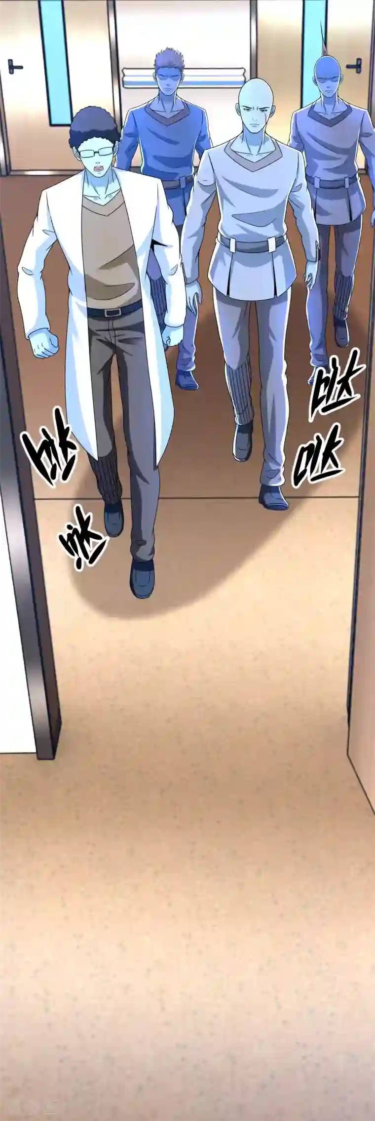 末世为王第352话 危机