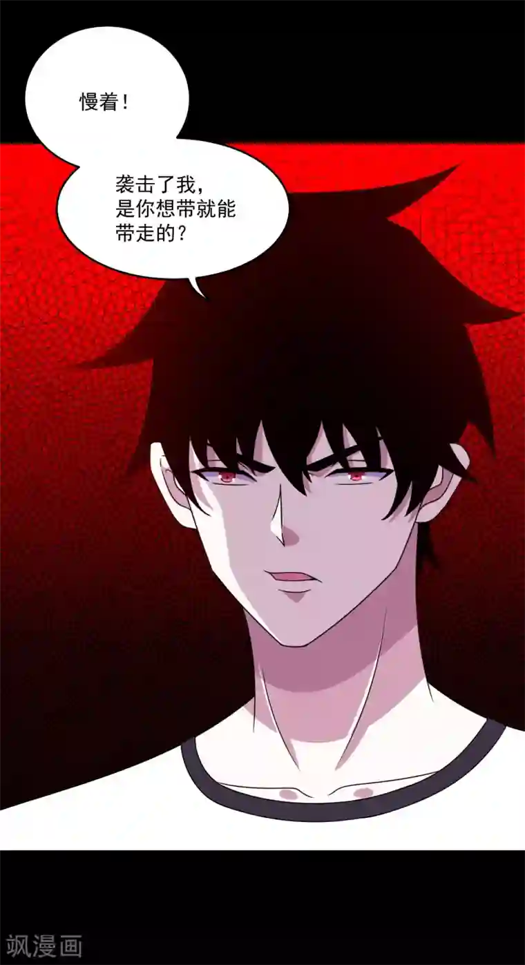 末世为王第352话 危机