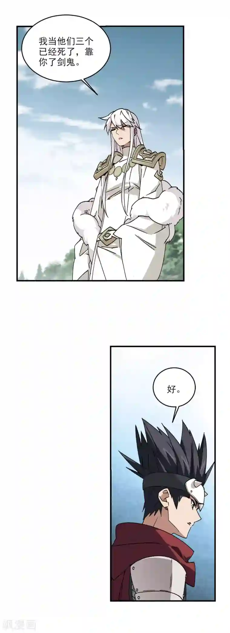 网游之近战法师第353话 身份暴露2