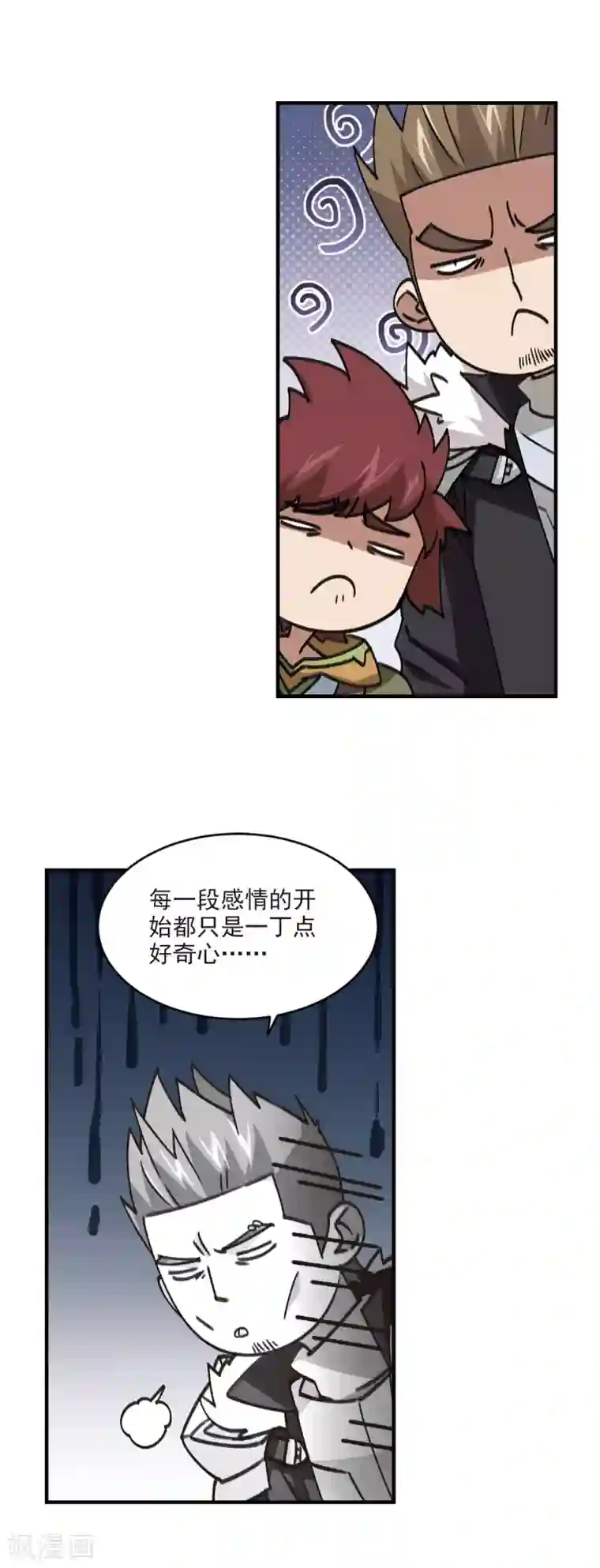 网游之近战法师第353话 身份暴露2