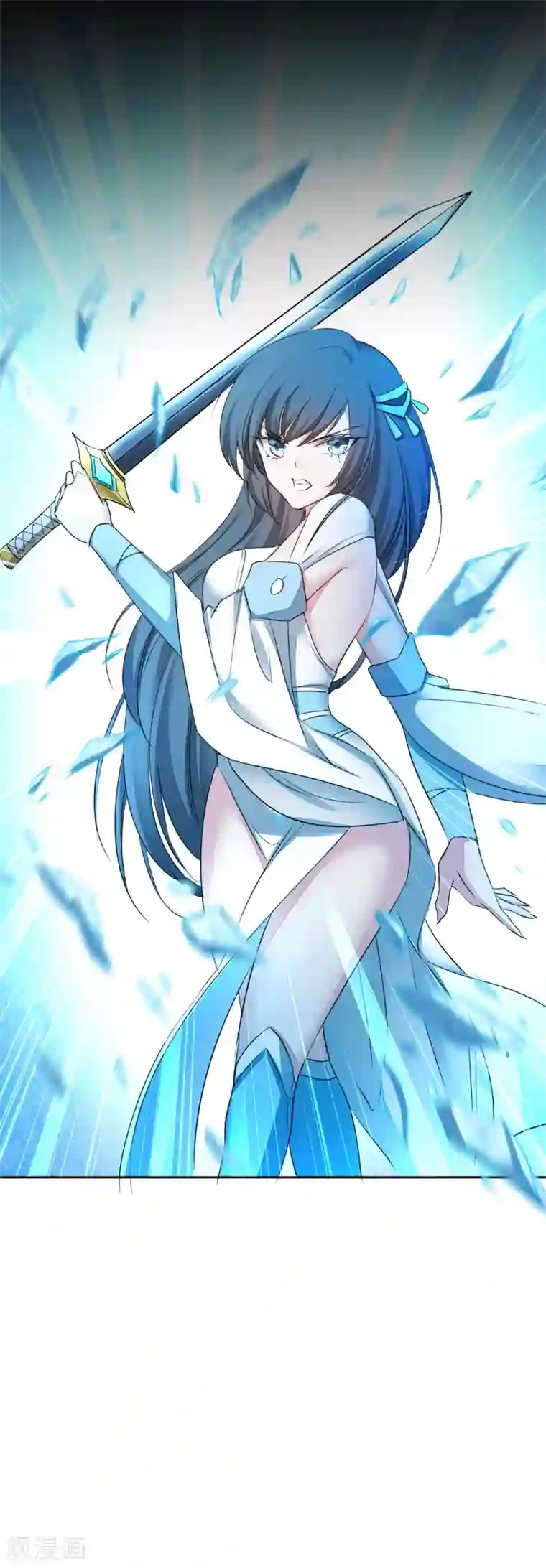 逆转仙途第213话 狂野女王