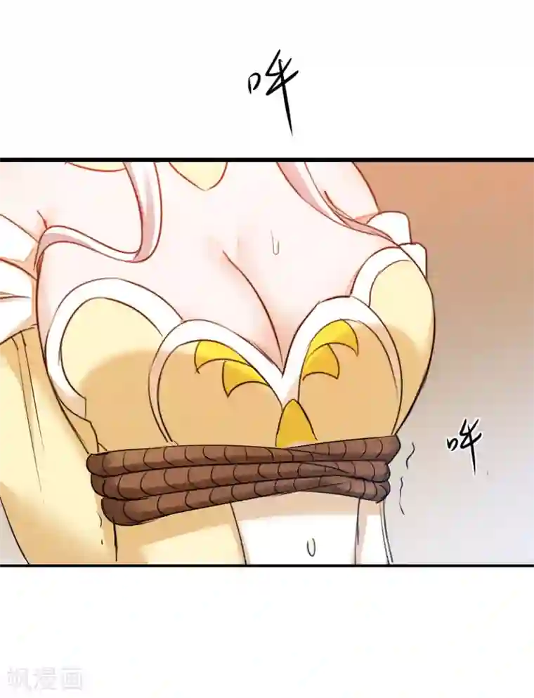 逆转仙途第213话 狂野女王