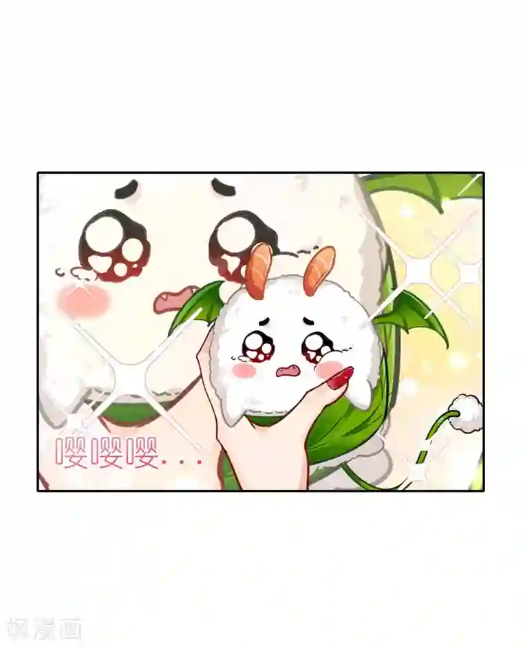 有毒第64话 交易