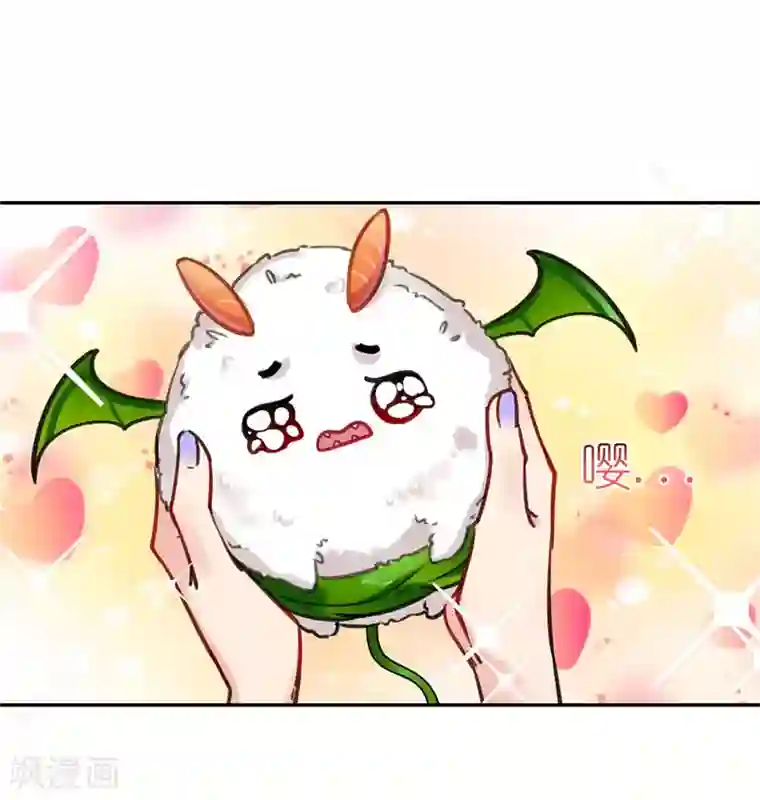 有毒第64话 交易