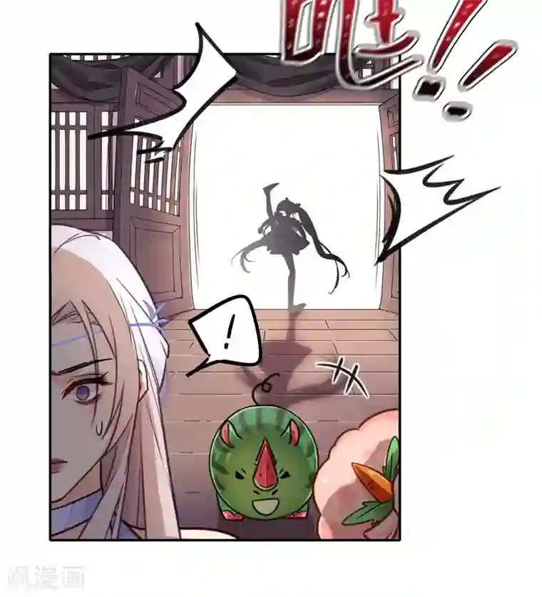 有毒第64话 交易