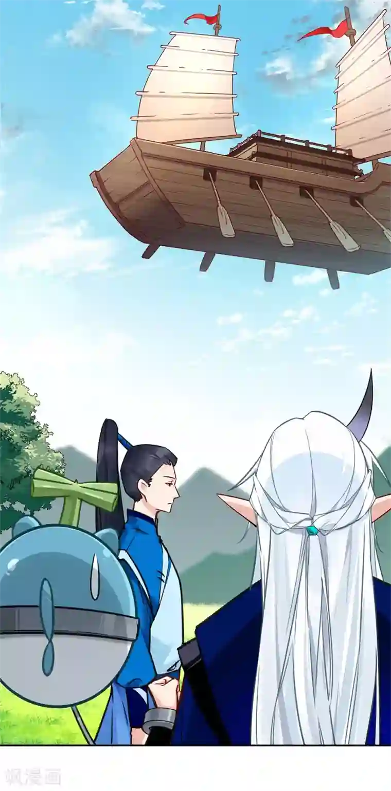 有毒第64话 交易