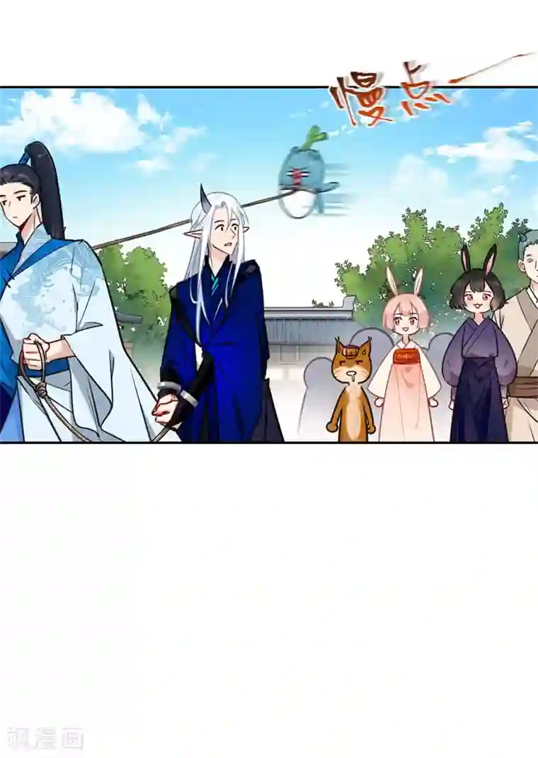 有毒第64话 交易