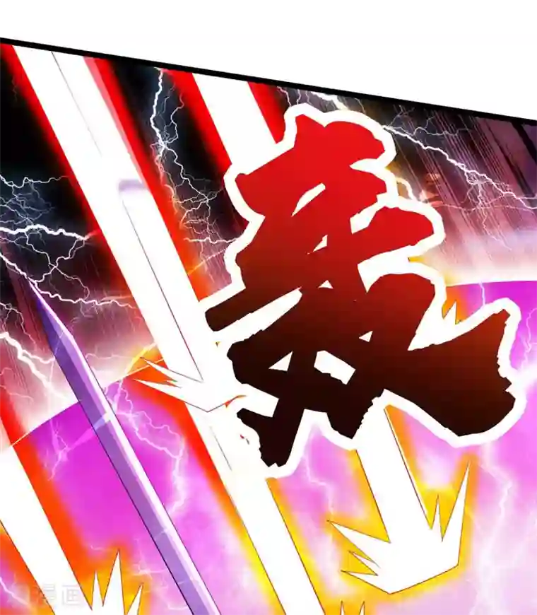 独步逍遥第275话 长虹剑诀