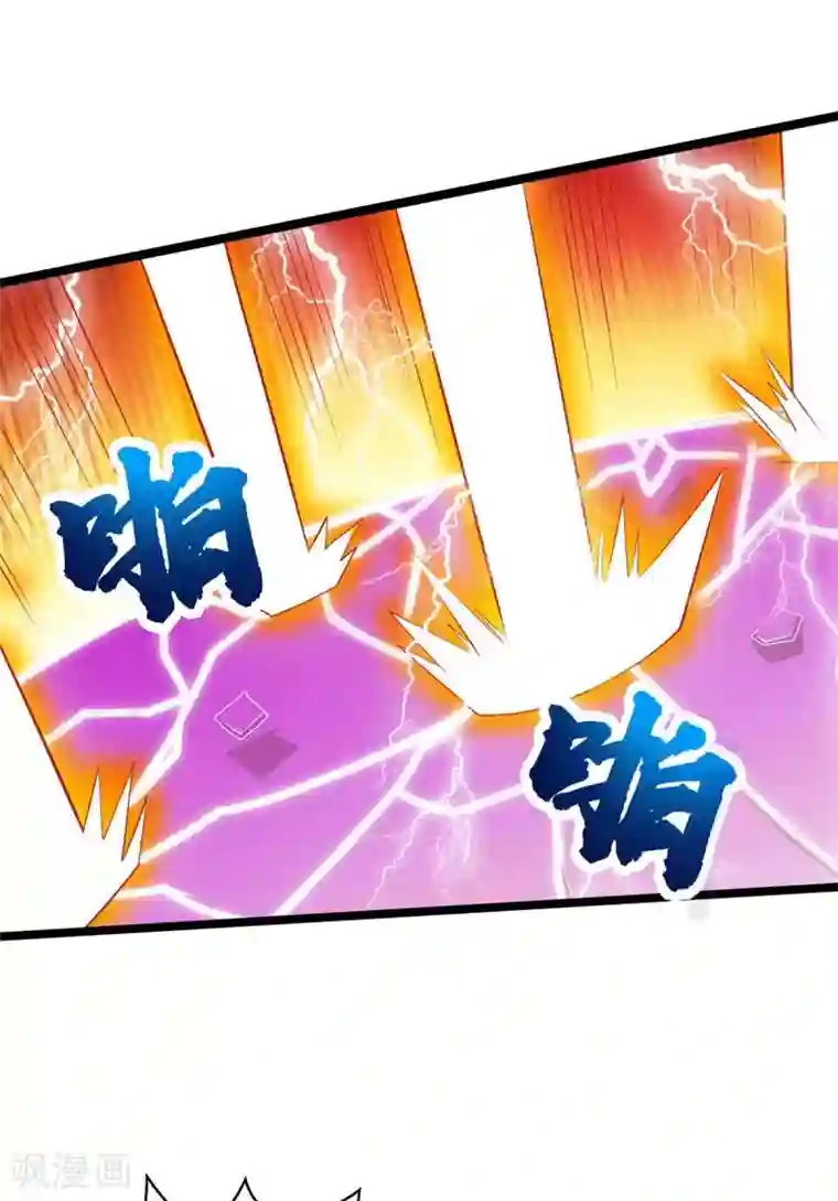 独步逍遥第275话 长虹剑诀