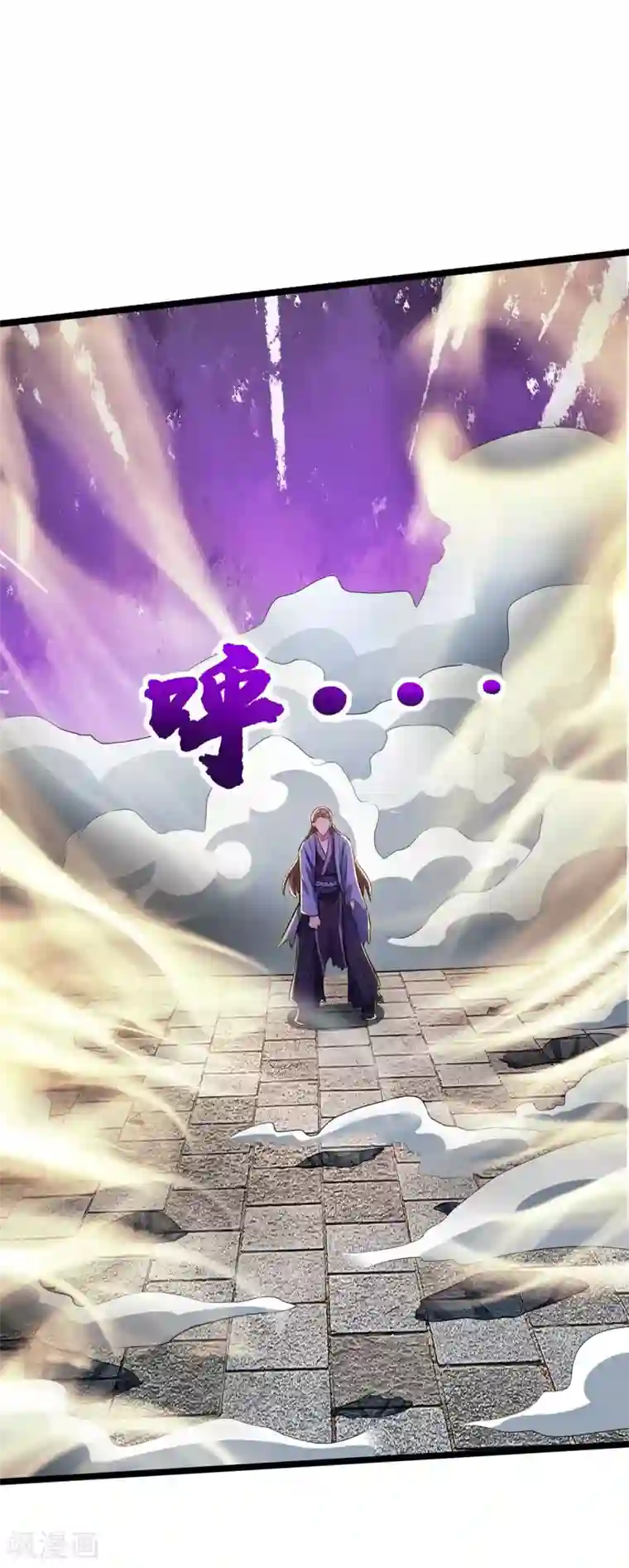 独步逍遥第275话 长虹剑诀