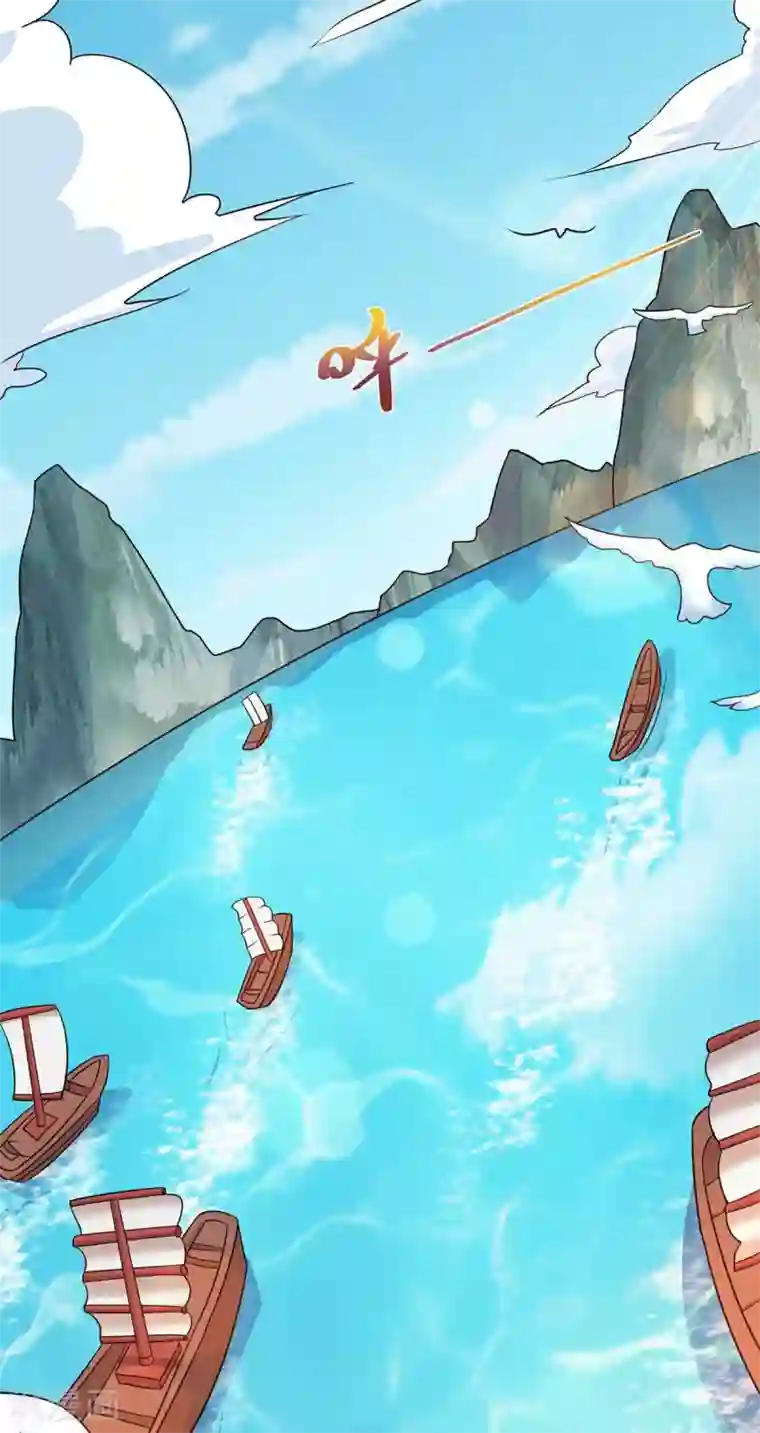 独步逍遥第276话 前往剑国皇都