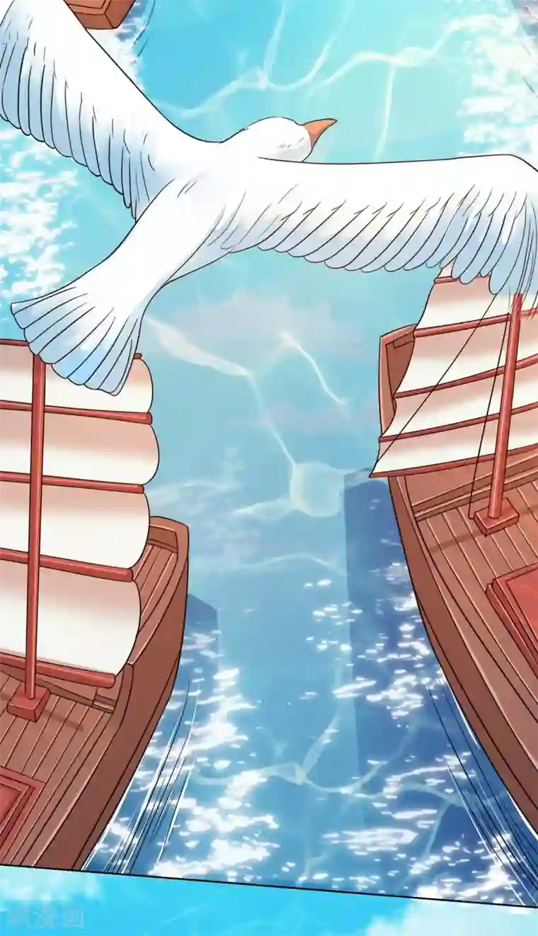 独步逍遥第276话 前往剑国皇都