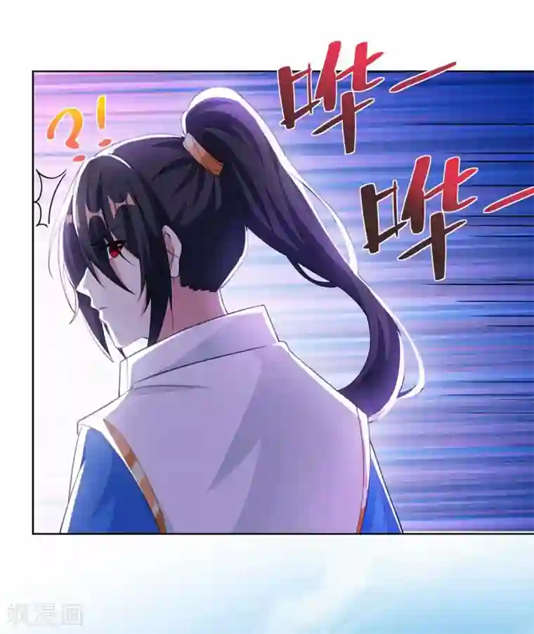 独步逍遥第276话 前往剑国皇都