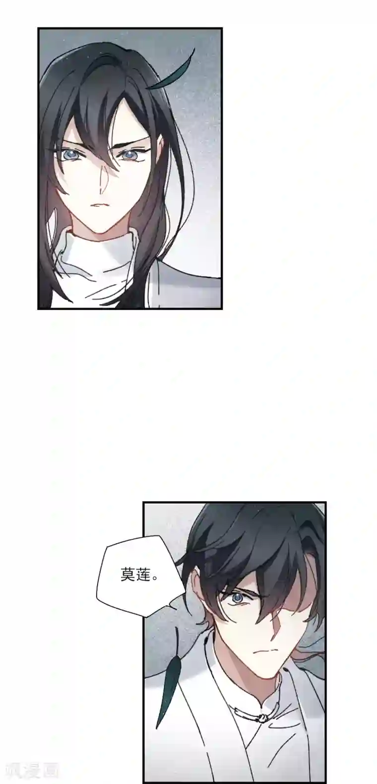 摩耶·人间玉第51话2 混战