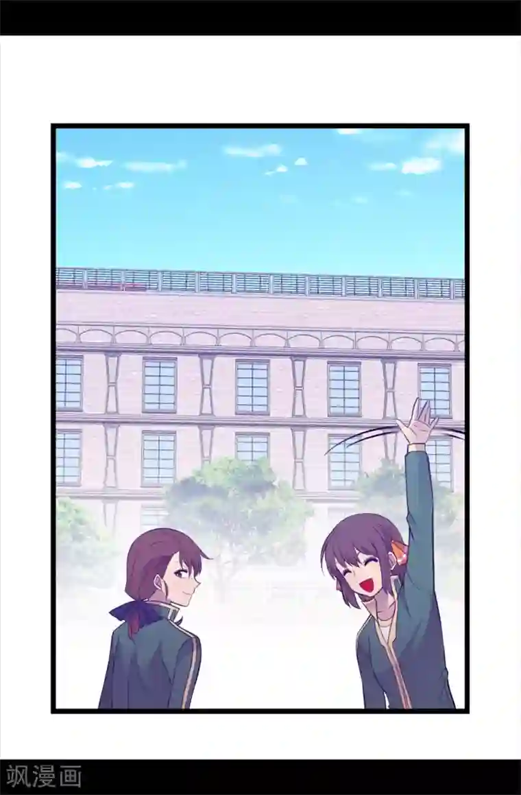 据说我是王的女儿第602话 圣女大人的提醒