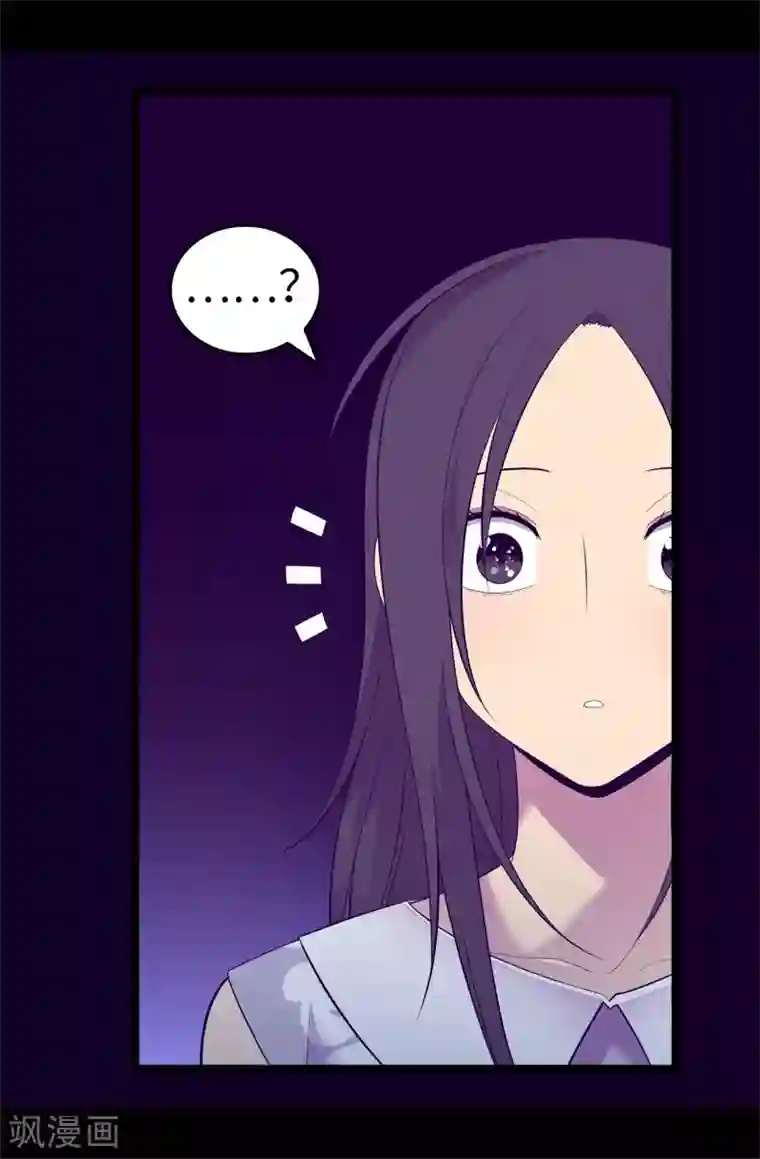 据说我是王的女儿第602话 圣女大人的提醒