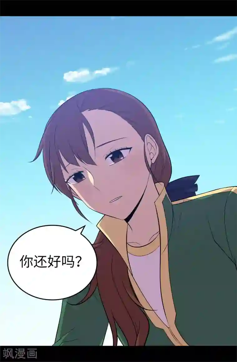 据说我是王的女儿第602话 圣女大人的提醒