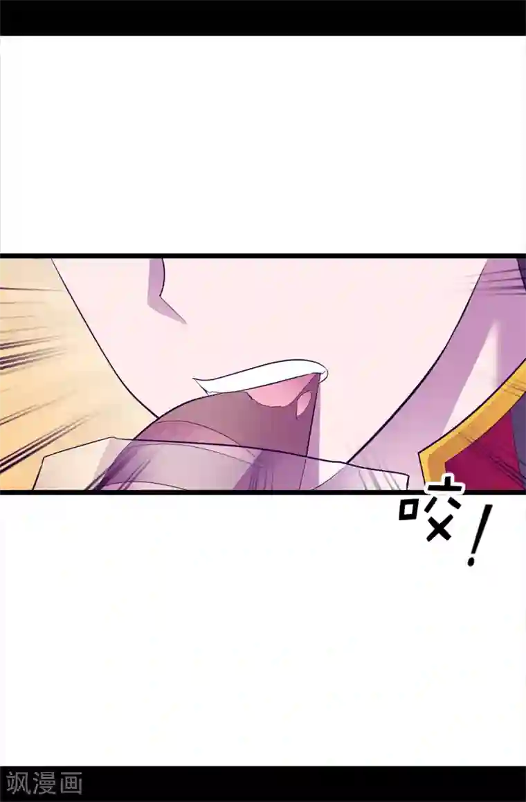 据说我是王的女儿第603话 诡异的魔力再次出现