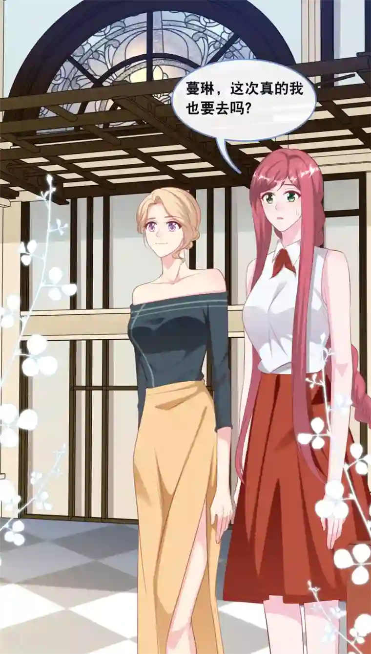 总裁爹地追上门第124话 秦一心生怜悯