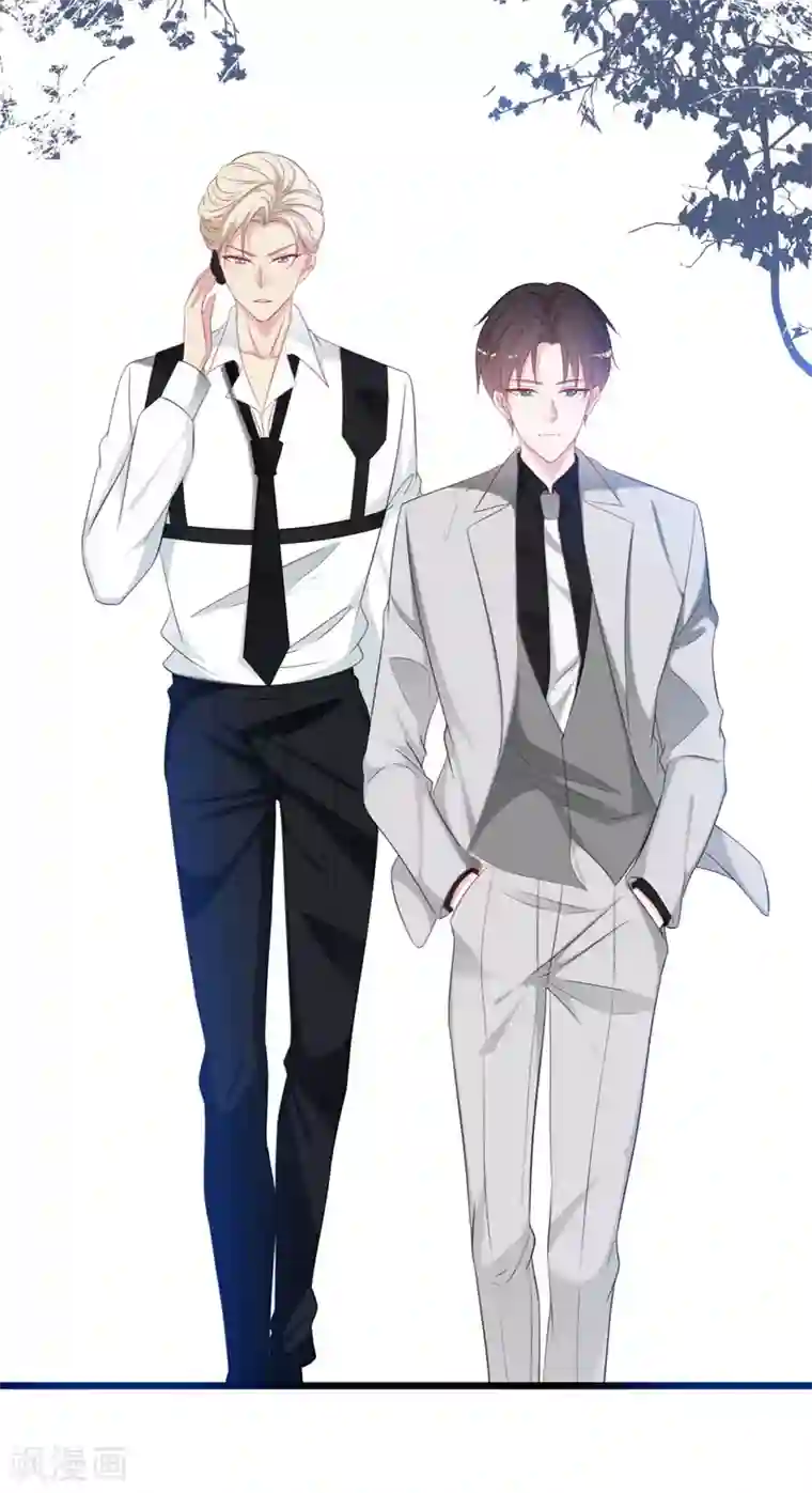 总裁爹地追上门第124话 秦一心生怜悯