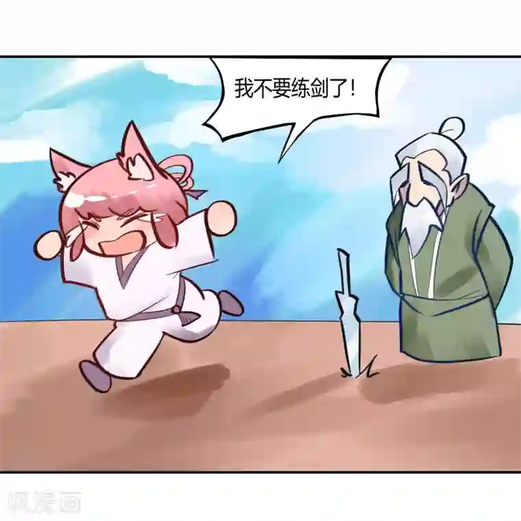 青帝传番外 母亲节小剧场