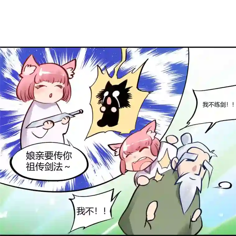 青帝传番外 母亲节小剧场