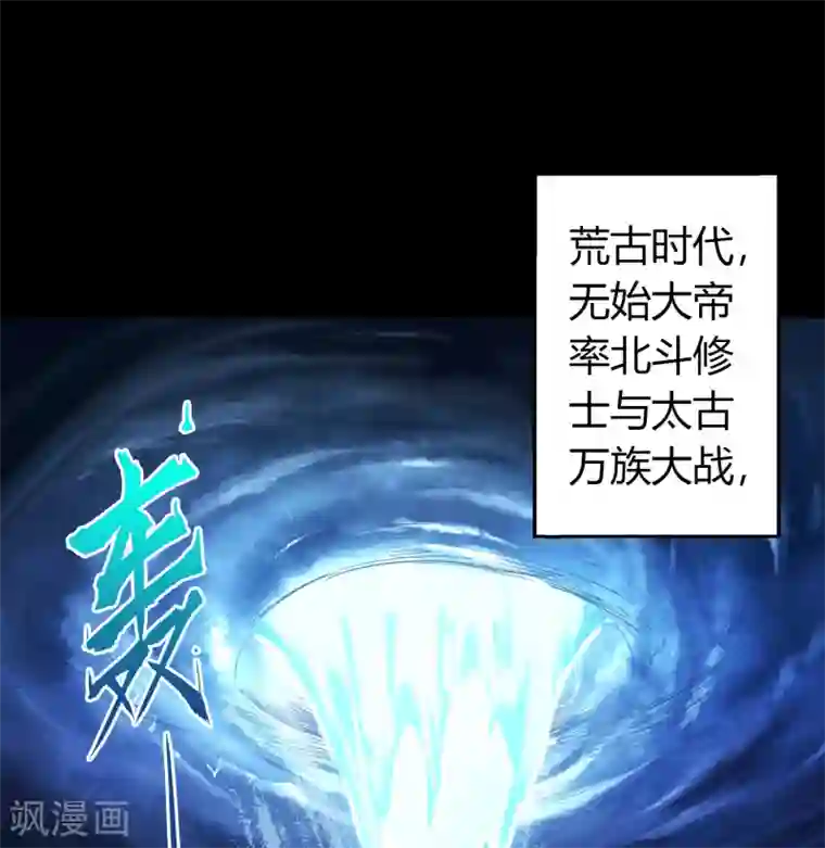 青帝传番外1 青莲前传