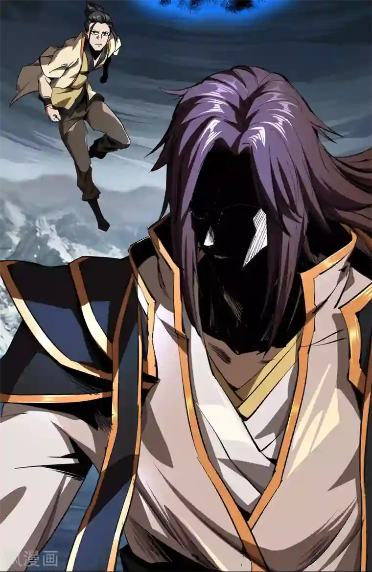 青帝传番外1 青莲前传