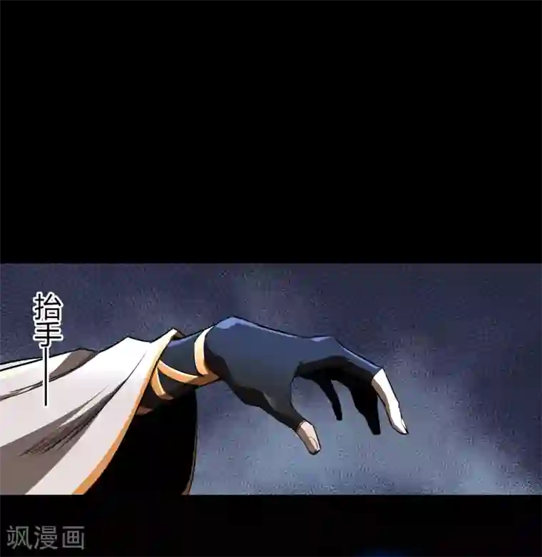 青帝传番外1 青莲前传