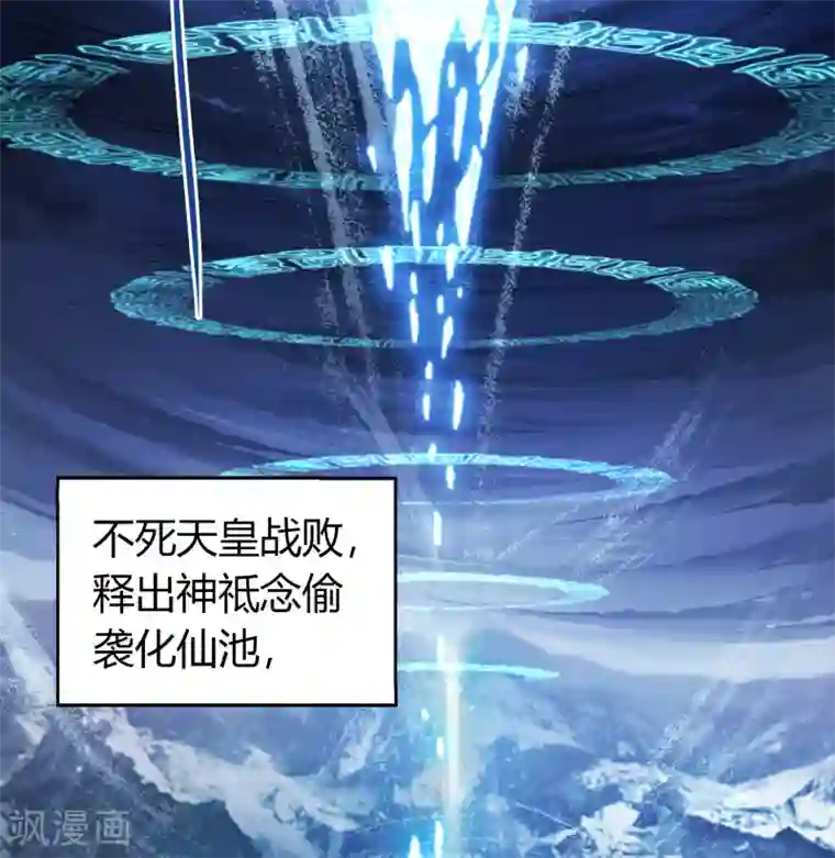 青帝传番外1 青莲前传