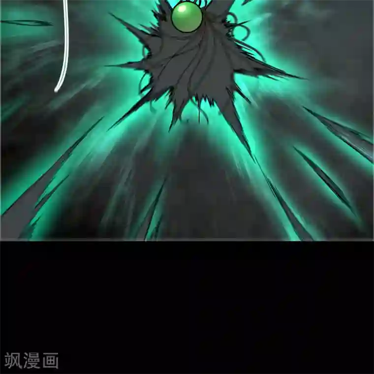 青帝传番外1 青莲前传