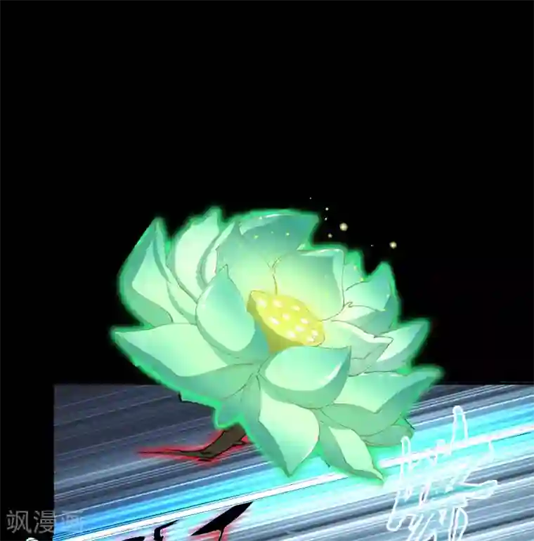 青帝传番外1 青莲前传