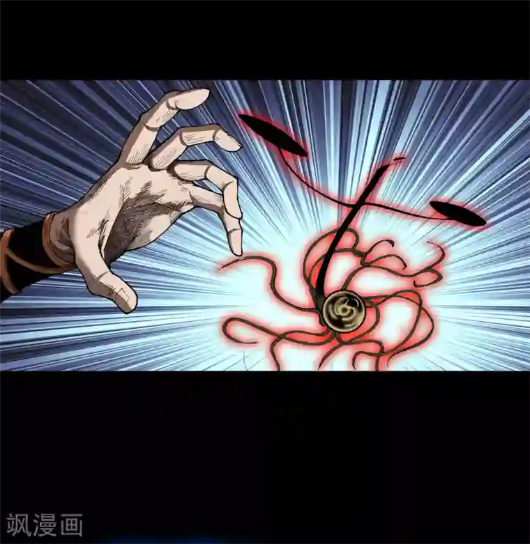 青帝传番外1 青莲前传