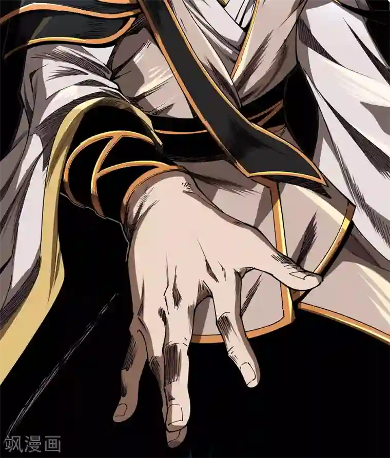 青帝传番外1 青莲前传