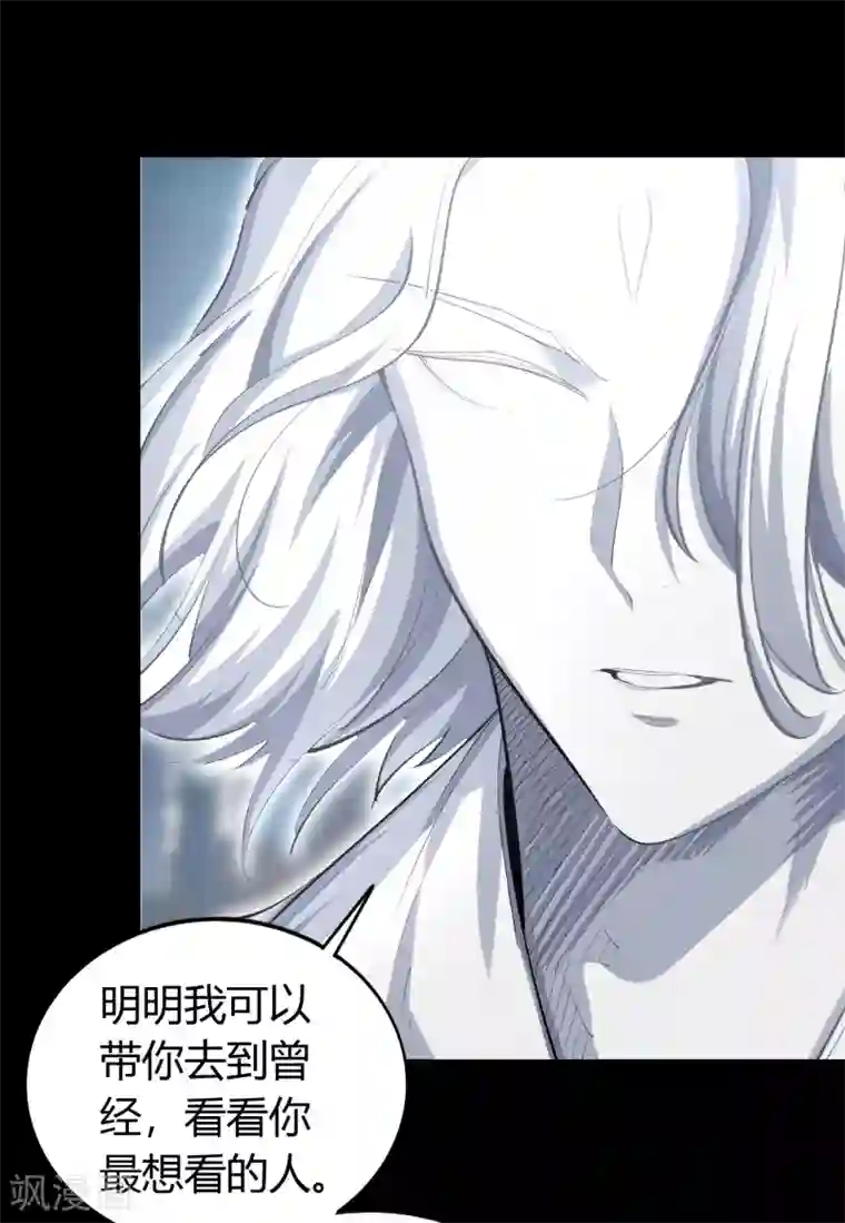 青帝传番外1 青莲前传