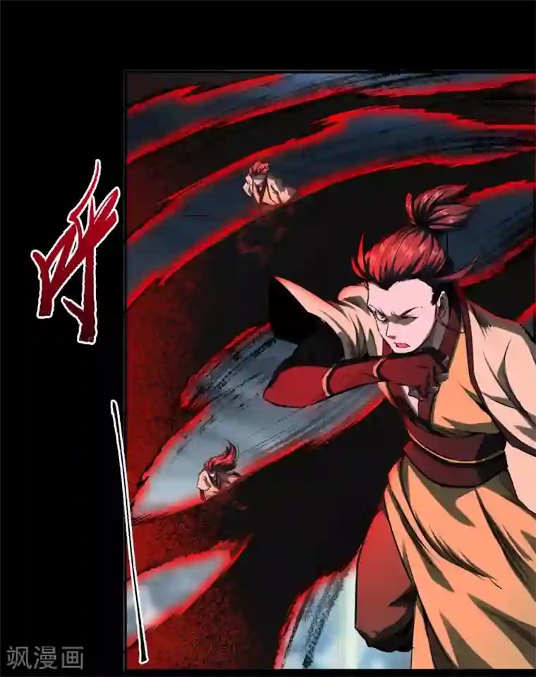 青帝传番外1 青莲前传