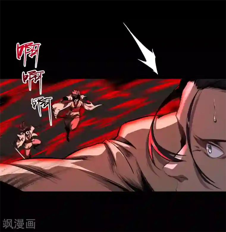 青帝传番外1 青莲前传