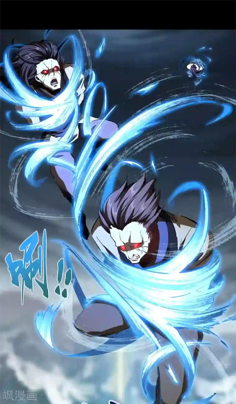 青帝传番外1 青莲前传