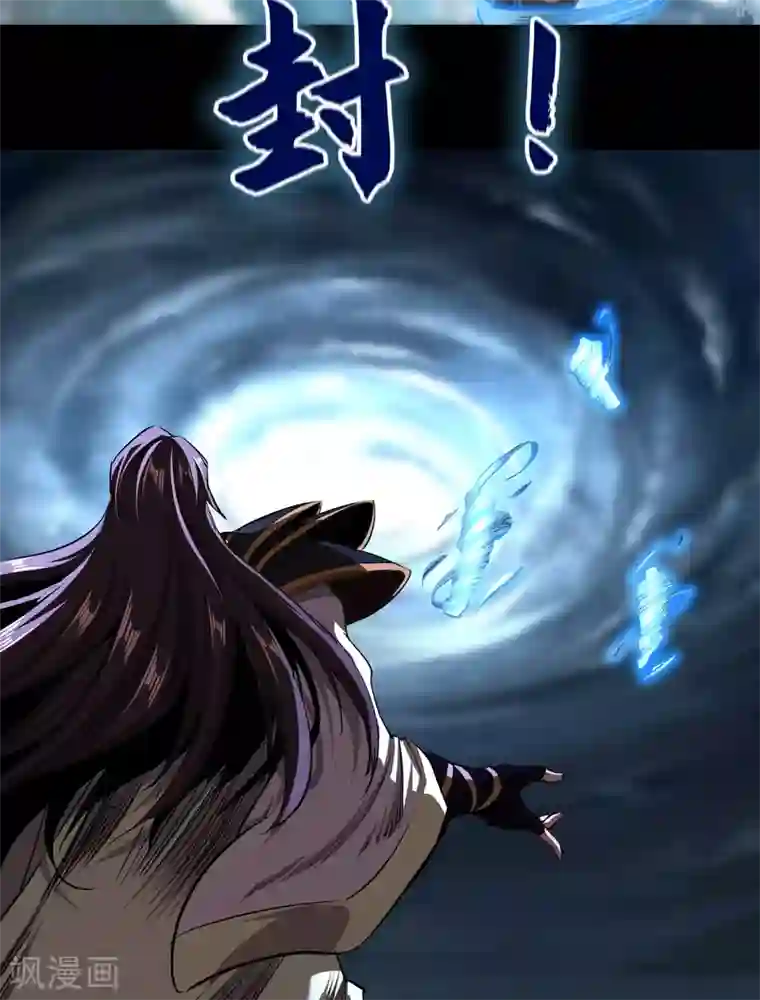 青帝传番外1 青莲前传