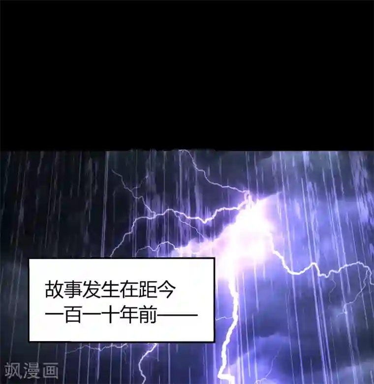 青帝传番外2 颜千凝前传