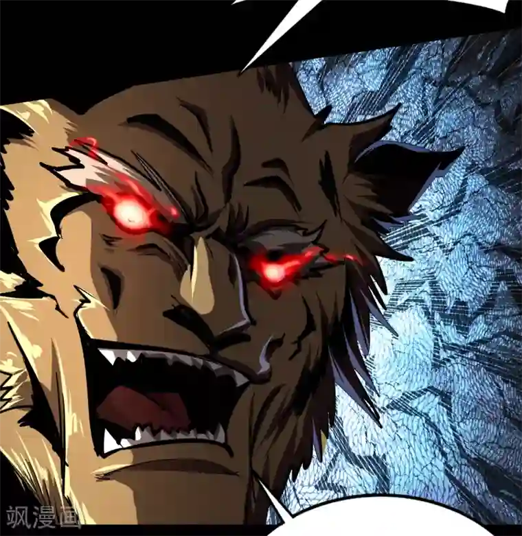 青帝传番外2 颜千凝前传