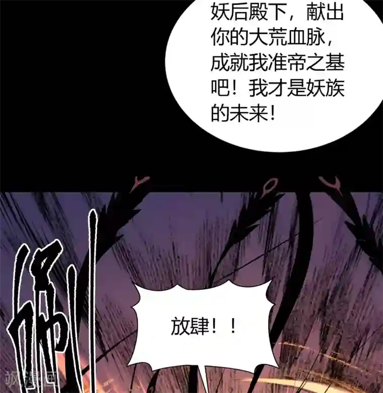 青帝传番外2 颜千凝前传